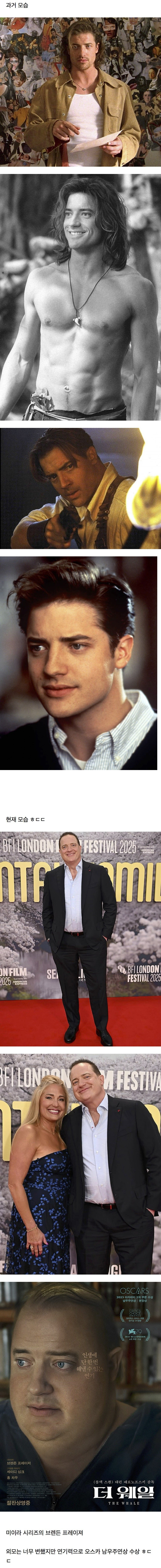 젊은 시절만 기억하는 사람은 못 알아본다는 배우 | 인스티즈