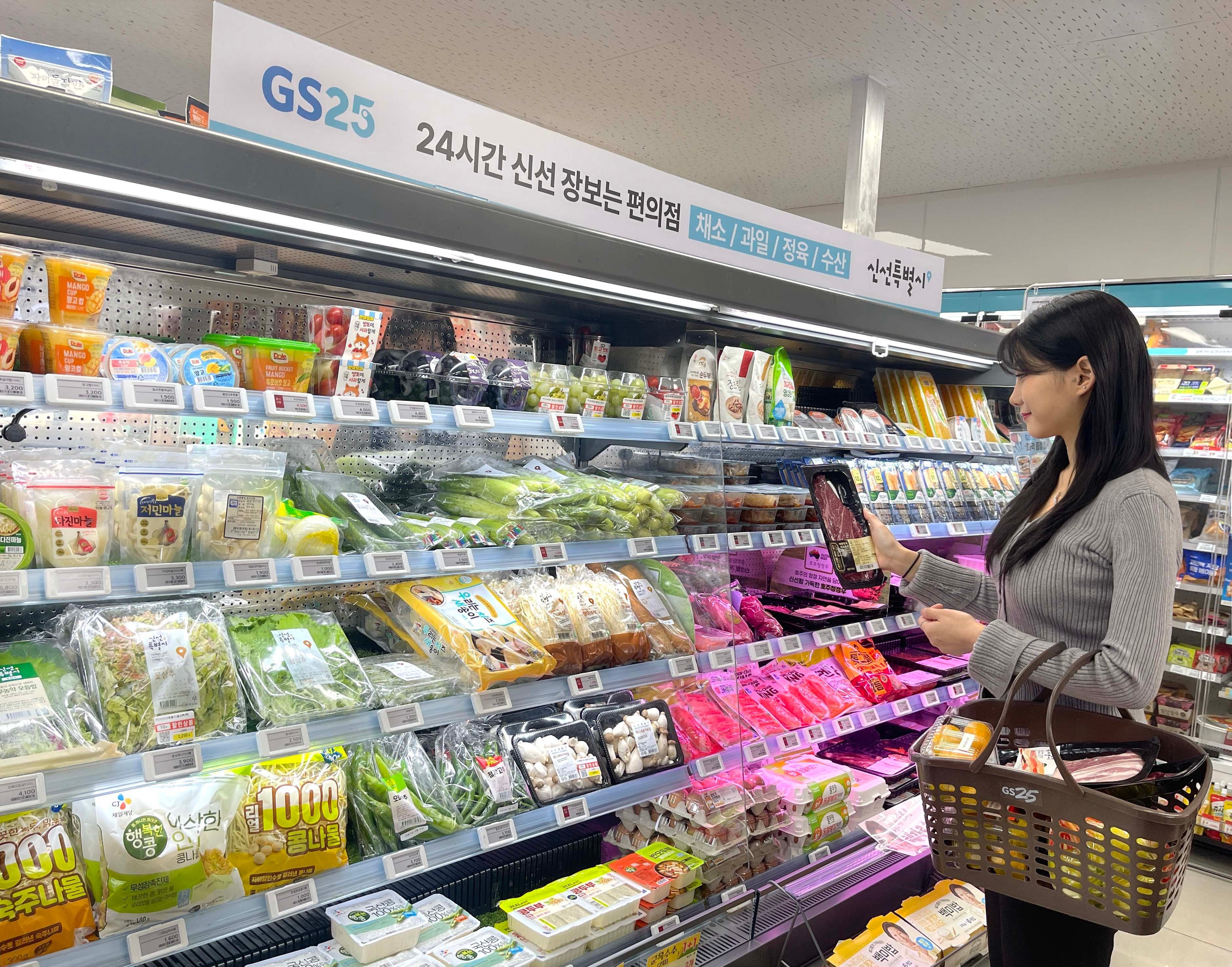GS25 화양세종점 사진