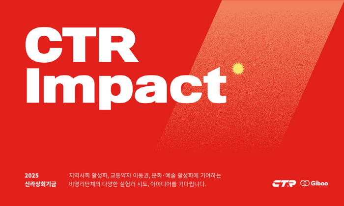 신라상회 이미지