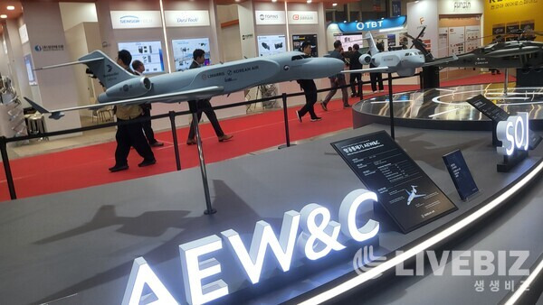 대한항공의 차세대 항공통제기