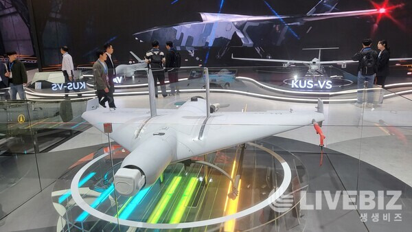 대한항공의 중형 타격 무인기