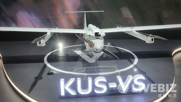 대한항공의 수직이착륙 항공기 KUS VS