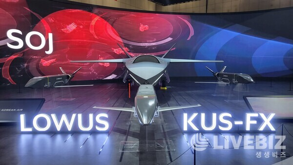 저피탐 무인편대기 시제기와 소형 협동 무인기 목업