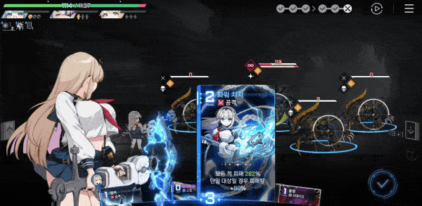 - 전략과 덱이 중요한 엔드 콘텐츠