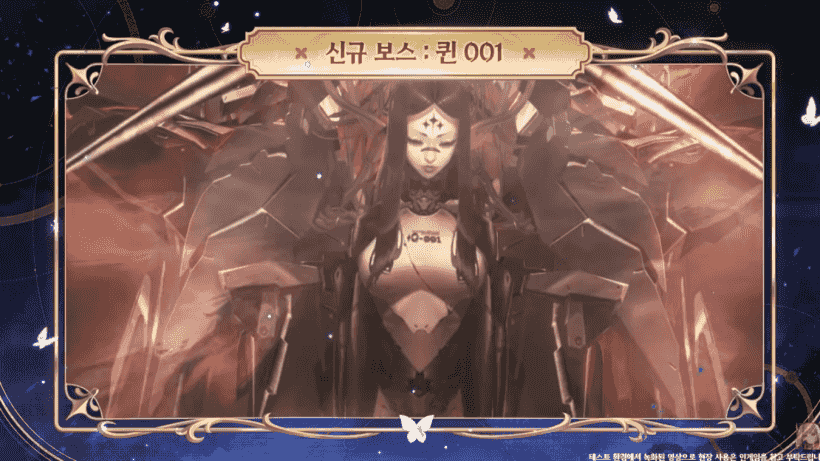 ▲ 신규 보스 '퀸 001'