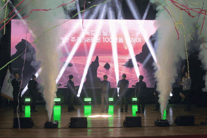 ‘2025 울릉군민의 날 및 독도의 날’ 기념행사가 25일, 오후 4시 울릉한마음회관에서  성대하게 열렸다.[울릉군 제공]