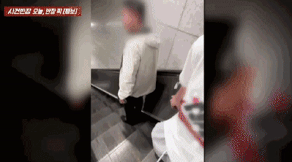 (JTBC '사건반장' 영상 갈무리)