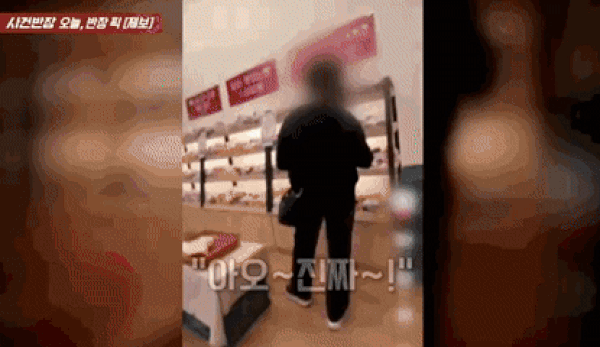 (JTBC '사건반장' 영상 갈무리)