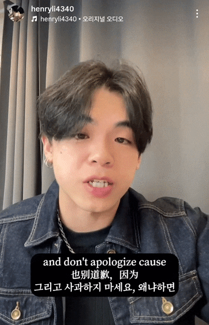 재한 중국인 인플루언서 '헨리'가 인스타그램에서 중국인 손님을 받지 않는 성수동 카페를 비판하고 있다. /인스타그램 캡처