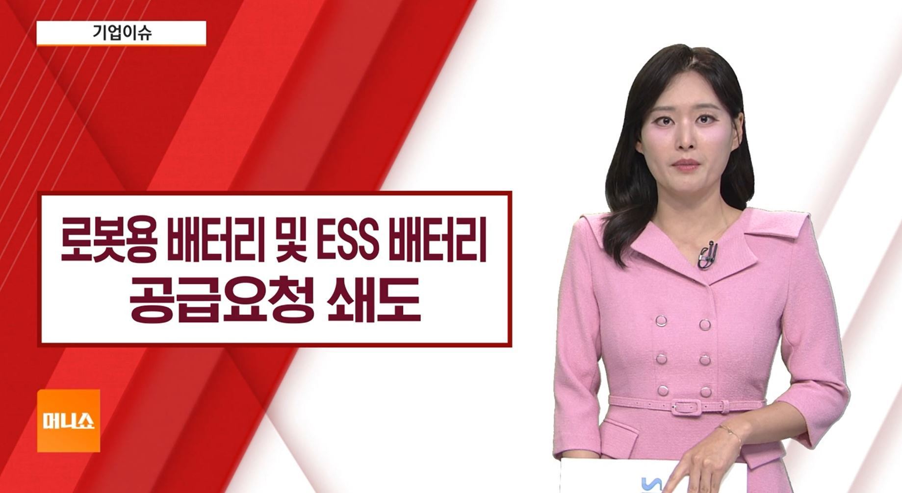 기업이슈] 아시아 해저케이블 수혜 기대감에…전선 관련주 주목