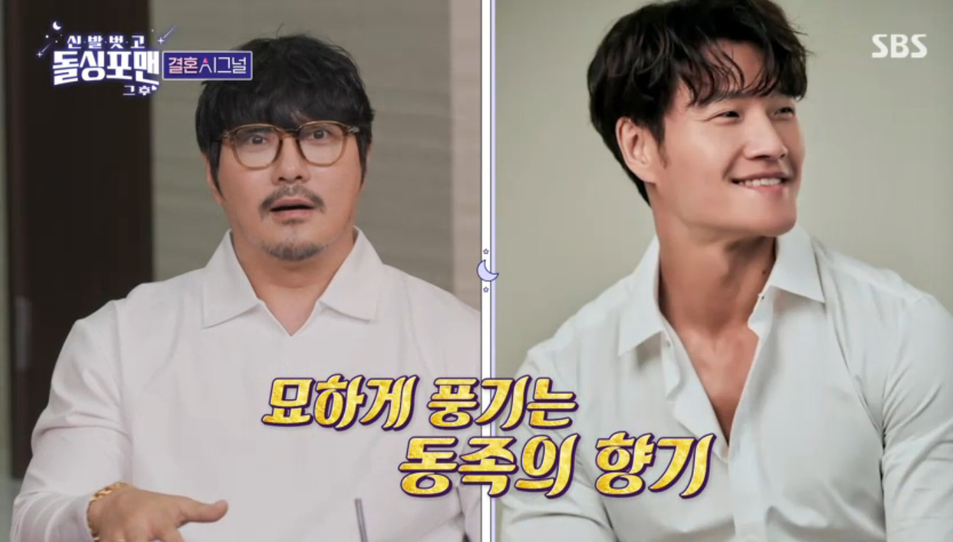 KCM, ♥한가인 닮은 9살 연하 모델…