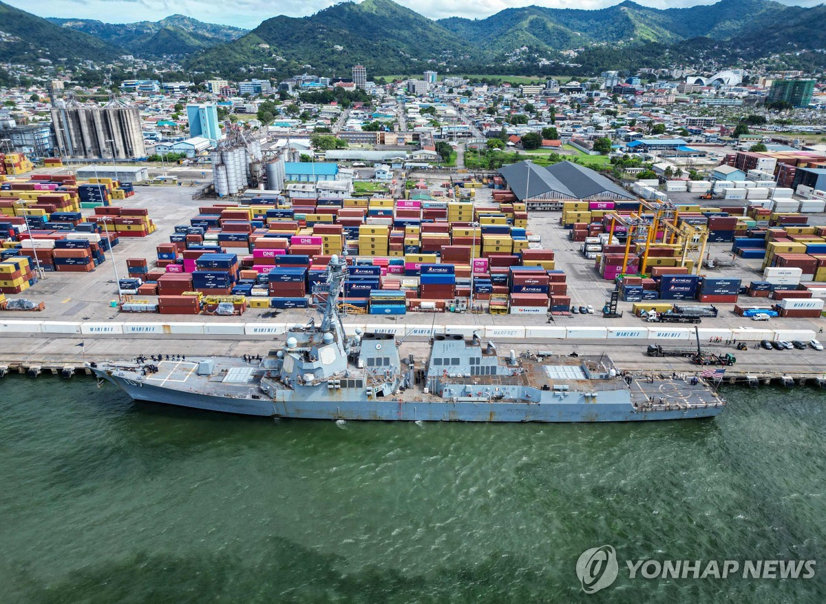 '소국' 트리니다드토바고, 美 등에 업고 베네수엘라 압박