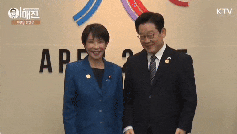 다카이치 사나에 일본 총리가 30일 경북 경주 APEC 정상회의장에서 열린 이재명 대통령과의 한일 정상회담에서 기념촬영 후 자리로 향하기 전 태극기에 예를 표하고 있다. KTV 이매진 유튜브