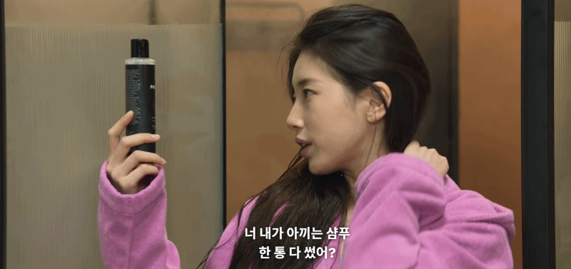 배우 수지가 드라마 '다 이루어질지니'에서 샴푸를 얼굴에 갖다 대고 "내가 아끼는 샴푸"라고 말하고 있다. 이 샴푸 업체는 드라마에 PPL로 투자했다. 넷플릭스 영상 캡처