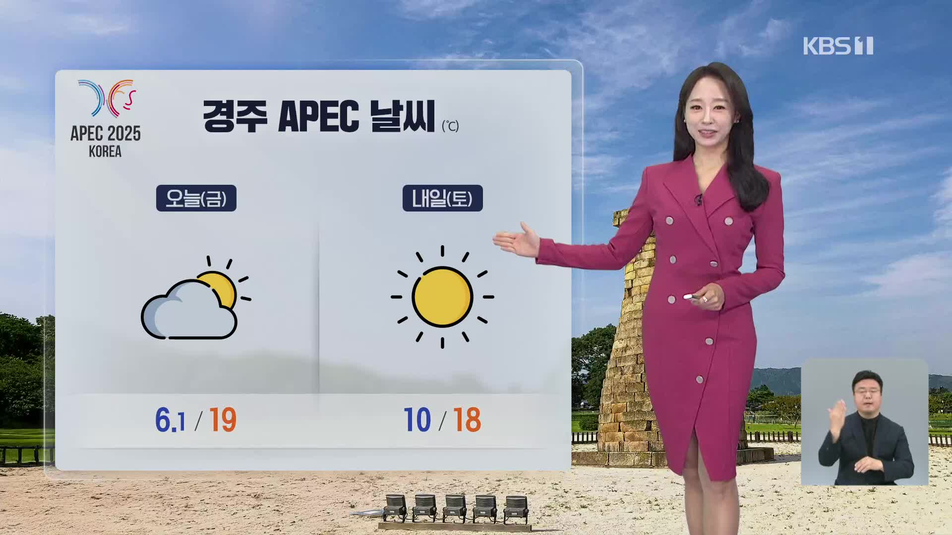 [12시 날씨] 오늘 밤~내일 아침, 중부·호남 비