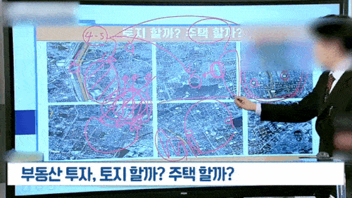 전문가인 양 경제방송 나와 땅 추천…알고 보니 개발불가 지역 [서울경찰청 금융범죄수사대 제공. 재판매 및 DB 금지]