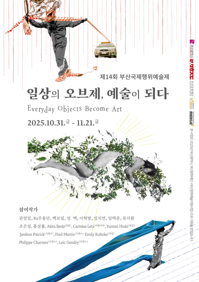 항아리 대표 사진