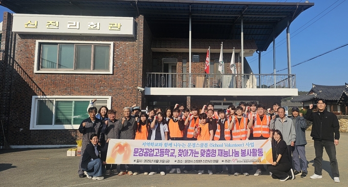 문경연탄 이미지