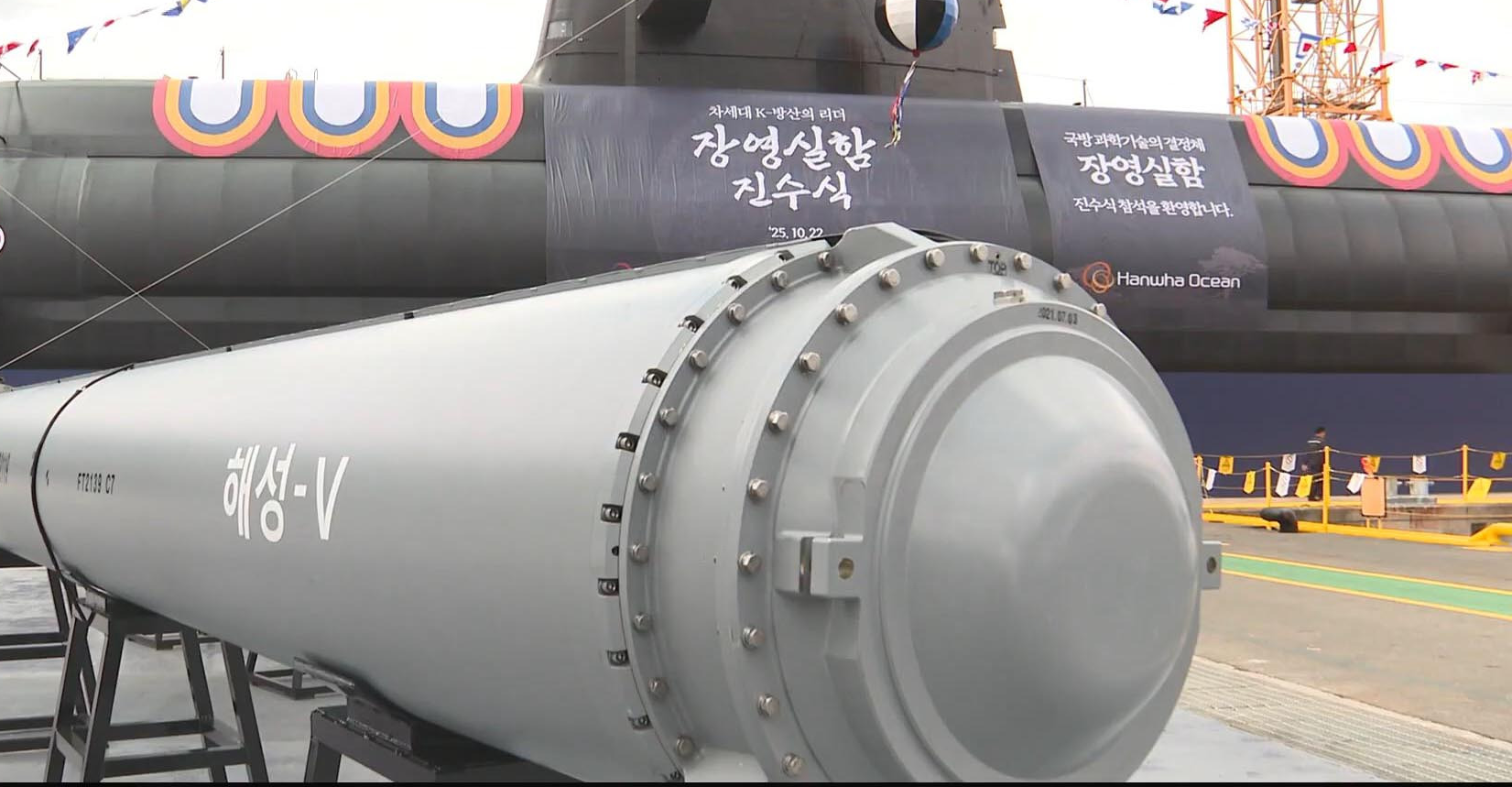 "충격 받은 북한"... 한국이 숨겨놓은 세계 1등 잠대함 미사일 ...