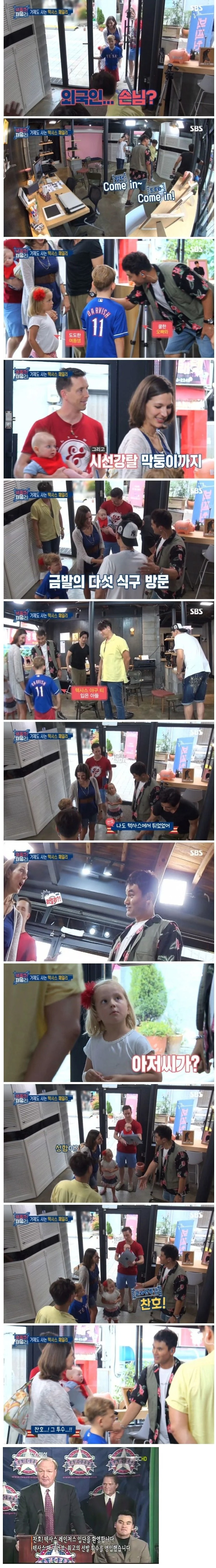 텍사스 야구팬들이 지금까지 잊지 못한다는 한국인 선수 | 인스티즈