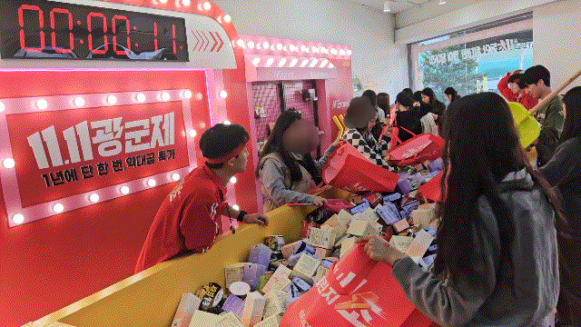 알리익스프레스가 7일 서울 성수동에서 연 ‘11초 장바구니 챌린지’ 팝업스토에서 방문객들이 무료 경품을 담는 모습.