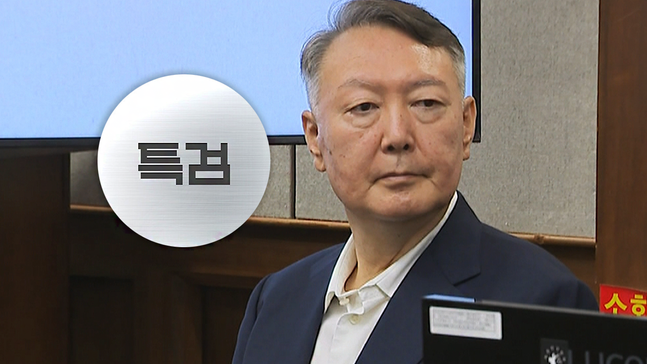 윤석열 또 '불응'…해병 특검 2차 소환 통보에 "내란 재판 등 준비" - kakaoTV 윤석열 또 '불응'…해병 특검 2차 소환 통보에 "내란 재판 등 준비"