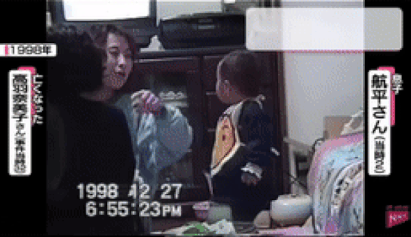 사건 이후 공개된 생전 다카바 나미코(당시 32세)와 2살 아들의 모습. 출처=유튜브 영상
