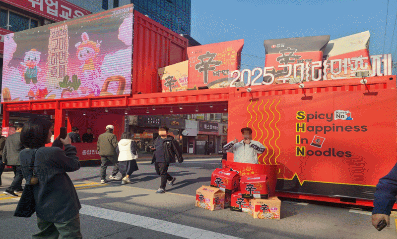지난 7일 경북 구미시 구미역 앞에서 열린 '2025 구미라면축제'. 축제 개막식 첫날인 이날 방문객은 9만명에 달했다. /민영빈 기자