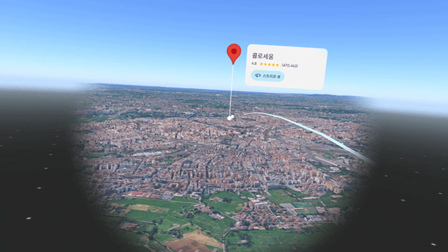 갤럭시 XR로 본 콜로세움 이머시브 뷰. 로마 전경이 360도로 펼쳐졌다./영상=강민경 기자