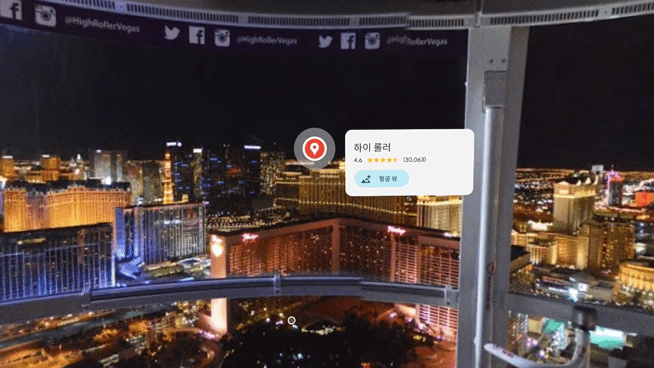 하이 롤러 관람차에서 본 라스베이거스 야경. 불빛의 입체감이 압도적이다./영상=강민경 기자