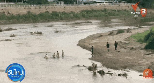 지난달 24일 태국 공영방송인 타이 PBS는 미얀마 군부가 22일부터 자국 내 대규모 범죄단지인 KK파크를 단속하자 많은 외국인(영상)이 모에이 강을 건너 태국으로 넘어왔다고 밝혔다. 뉴스 영상 캡처