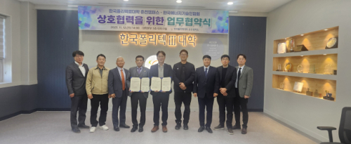 한국에너지 이미지