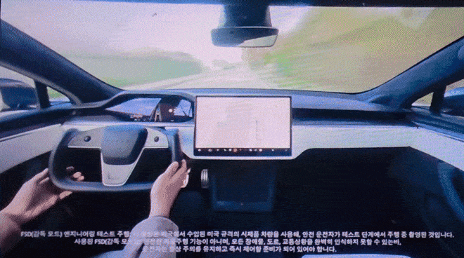 테슬라코리아가 X 계정을 통해 공개한 ‘FSD 감독형 서비스’ 실험 주행 영상 [테슬라코리아 X 영상 갈무리]