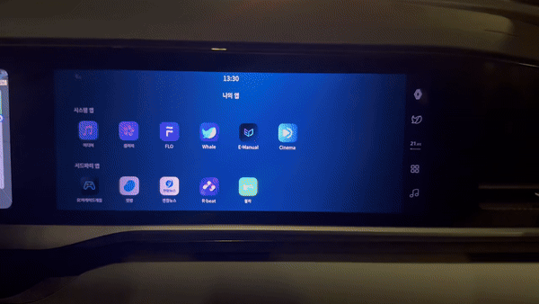 R·beat를 통해 재생할 수 있는 노래도 생각보다 많았다./사진=백유진 기자 byj@