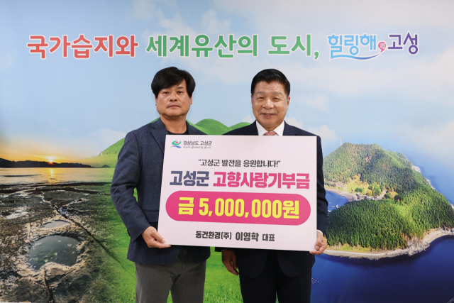 ㈜대한환경 이미지