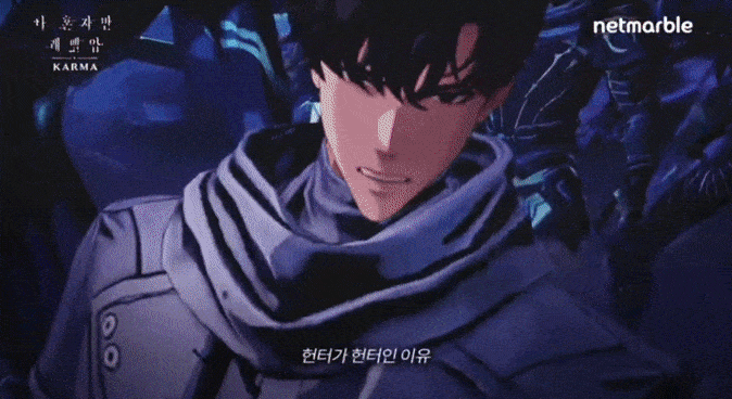 넷마블의 새로운 액션역할수행게임(RPG) ‘나 혼자만 레벨업: 카르마’ 오프닝 동영상. [넷마블 유튜브 채널 갈무리]