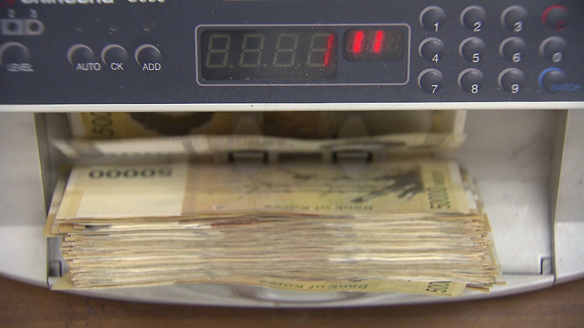 이창용 한국은행 총재 관련 보도 이미지