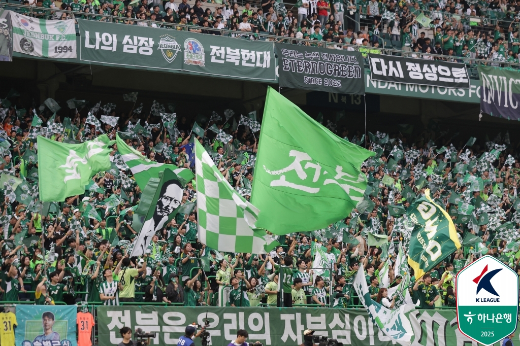 전북 서포터스 뿔났다 