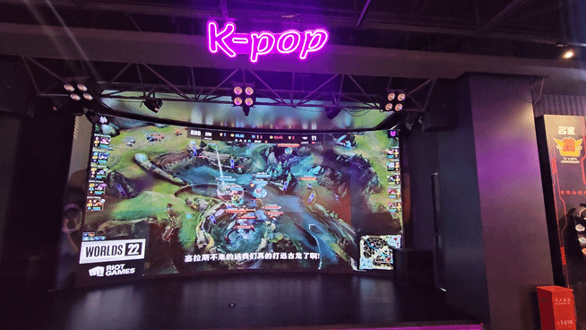 중국 베이징 주중한국문화원에서 열린 T1 전시회 내부에 리그오브레전드 게임 영상이 상영되고 있다. (영상=이데일리 이명철 특파원)