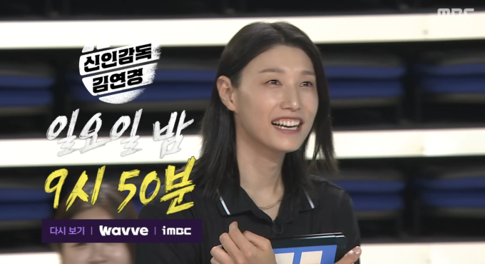 편성 변동 관련 보도 이미지