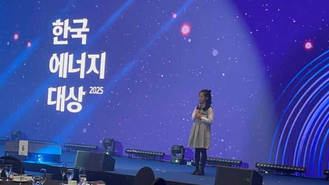 한국에너지 이미지