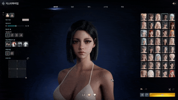 -&nbsp;몸이 돌아가도 눈동자가 화면 중앙을 바라보도록 유지된다.