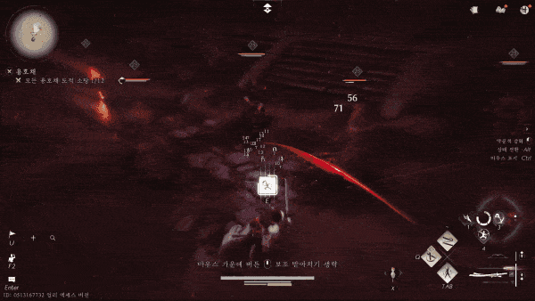 - 다수의 적을 상대할 때는 패링 지원 옵션이 큰 도움이 된다