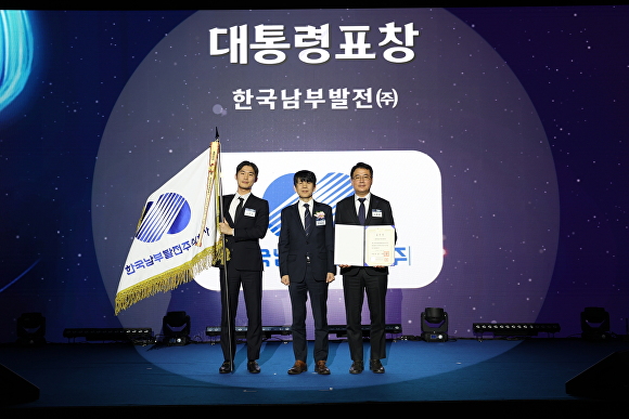 한국에너지 이미지