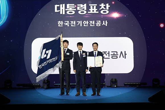 한국에너지 이미지