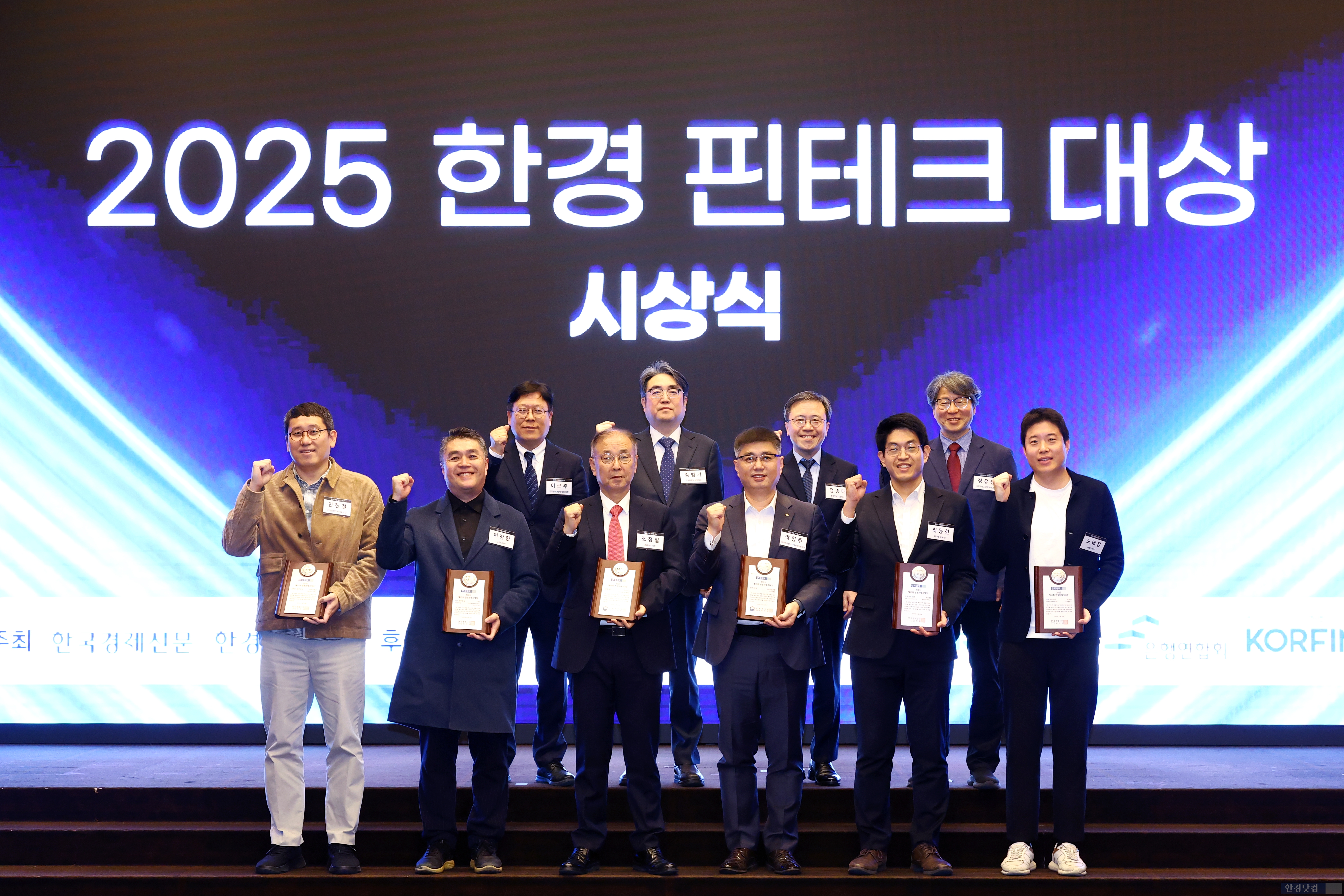 핀 테크 산업 협회 (79) 사진