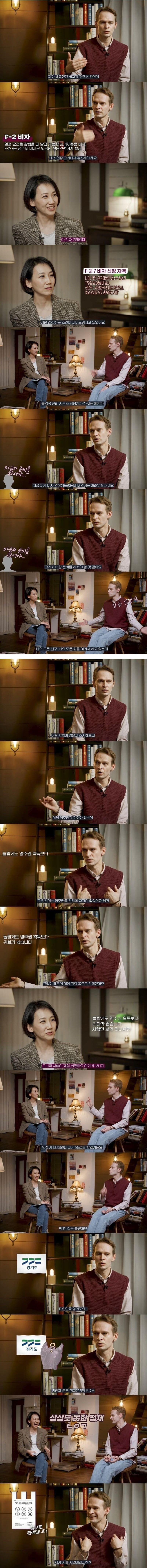 어느 외국인이 귀화 시험에서 딱 하나 틀린 문제 | 인스티즈