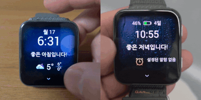 가민&nbsp;‘베뉴 X1’이 아침·저녁으로 전체적인 당일 활동과 신체 컨디션을 요약해 알려주고 있다. 이동수 기자