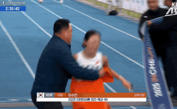 삼척시청 김완기 감독이 1위로 결승선에 들어오고 있는 이수민 선수를 잡아주고 있다. 출처=KBS, 네이버블로그