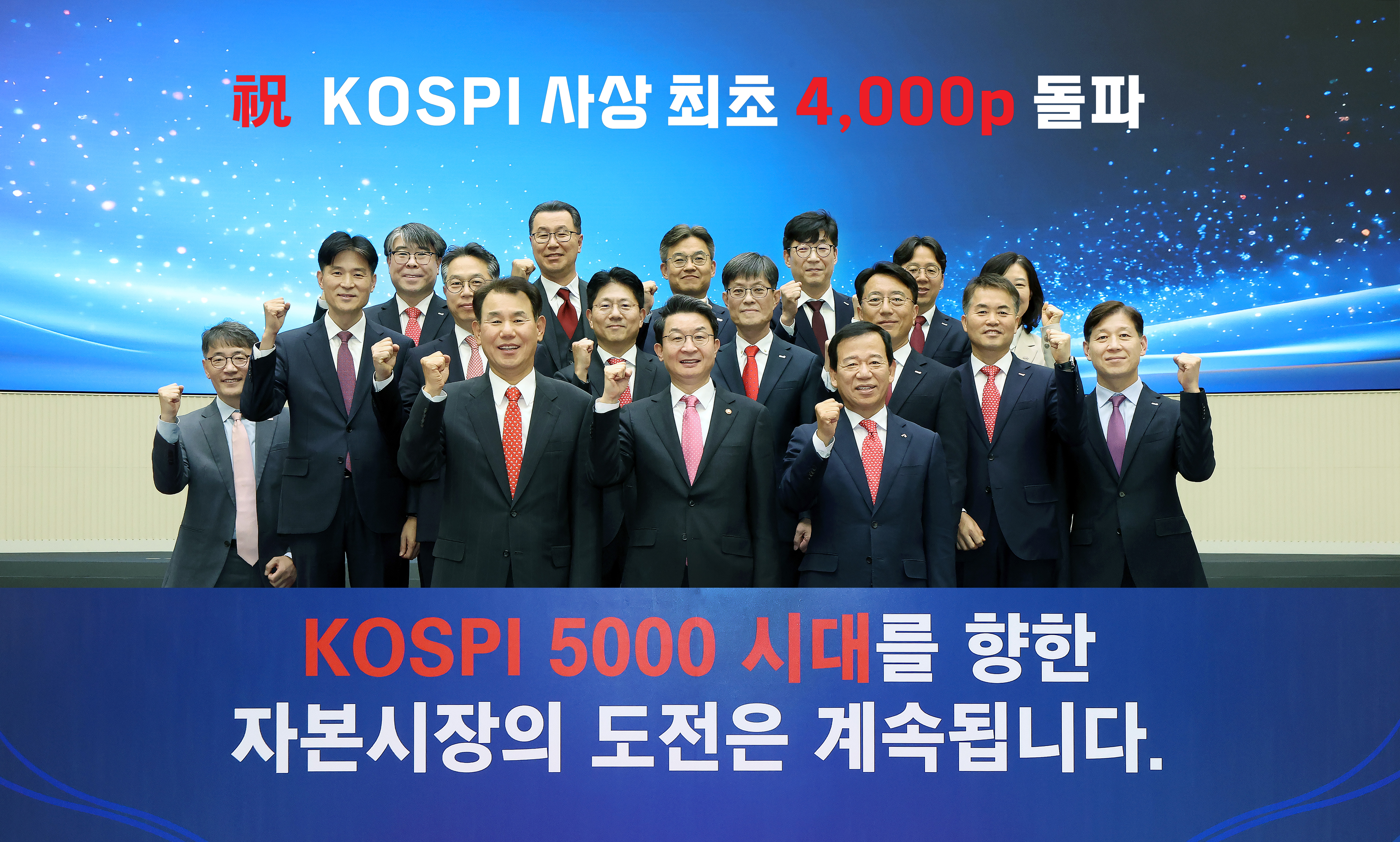 코스피 진짜 계속 떨어지나?...증권가 